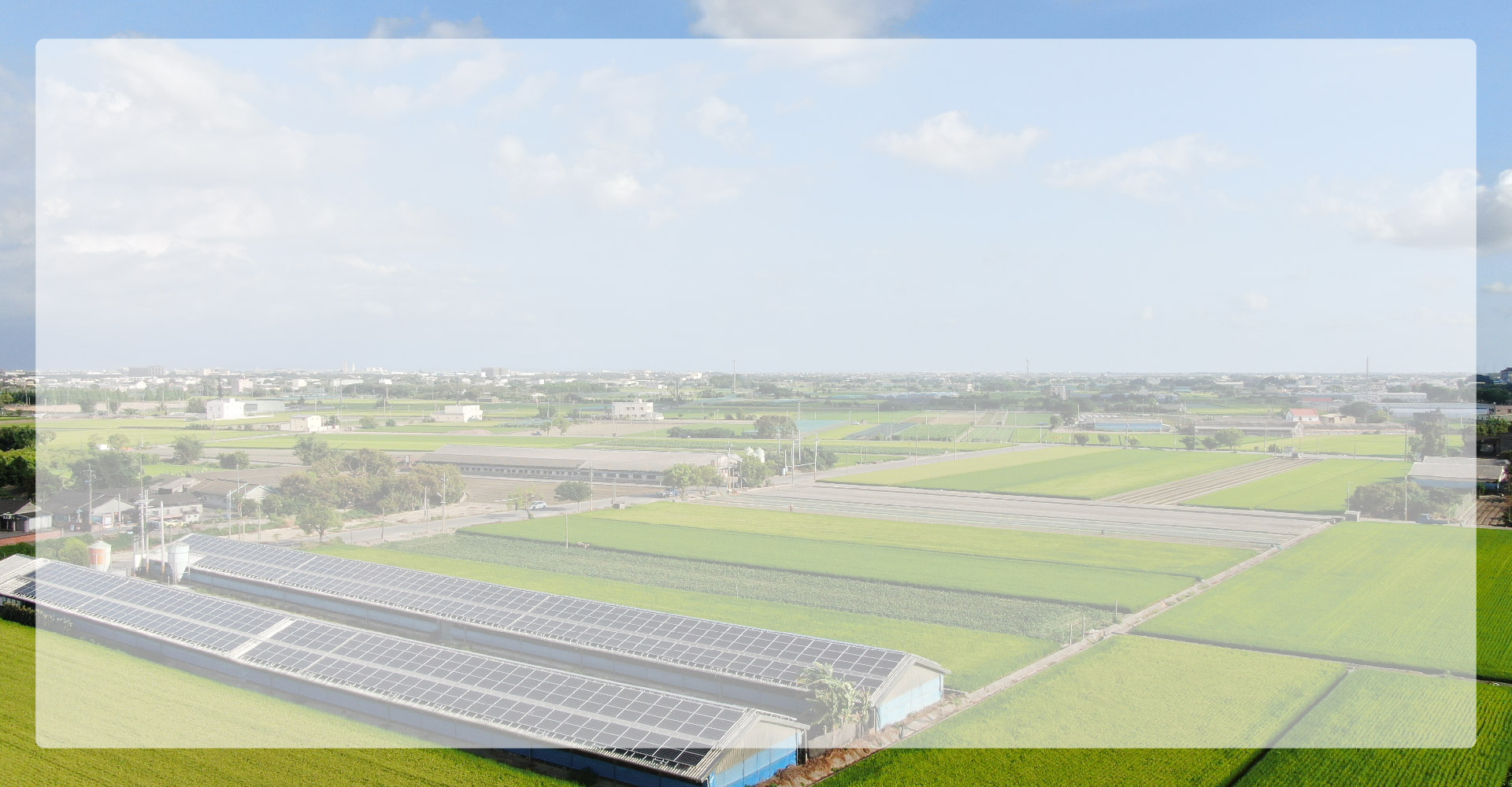 群創能源|太陽能屋頂型專家，邀您一同加入低碳永續環境的行列的全民電廠之全民電廠台灣分怖